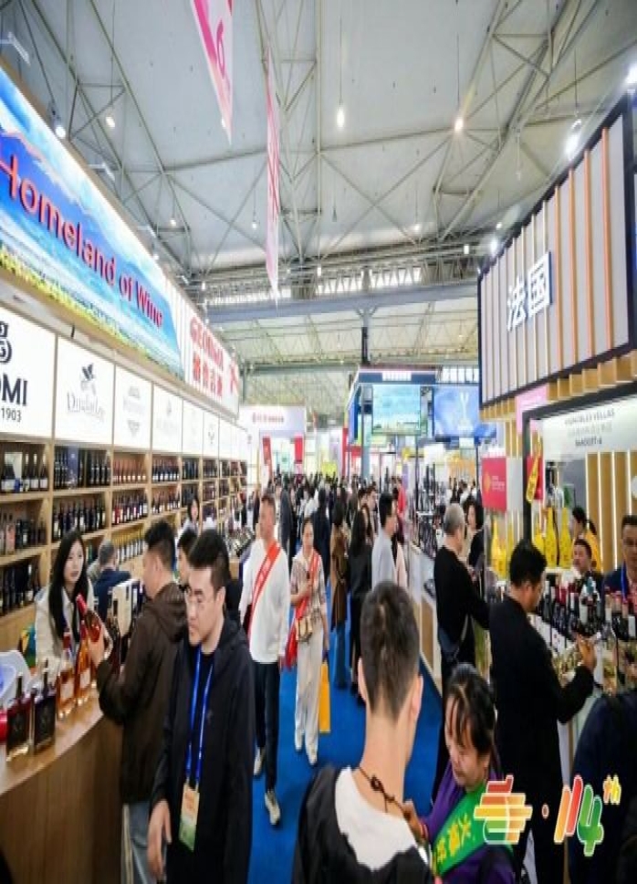 素食食品企业参展2026南京秋糖｜展位申请费用确认与缴费流程