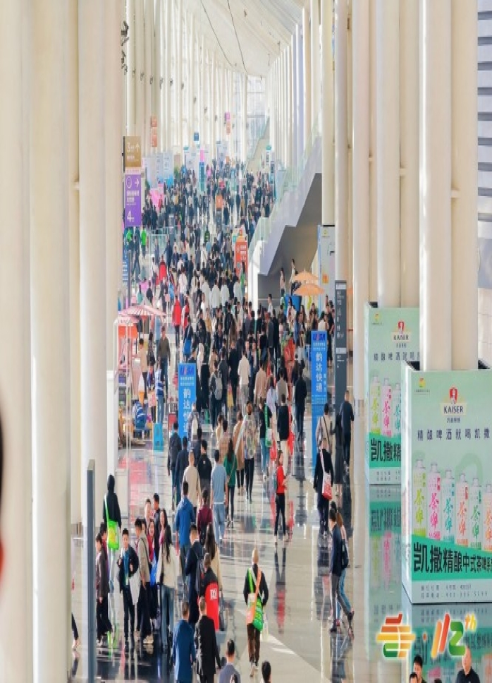 2026南京秋季全国糖酒会葡萄酒品牌展位申报步骤指南
